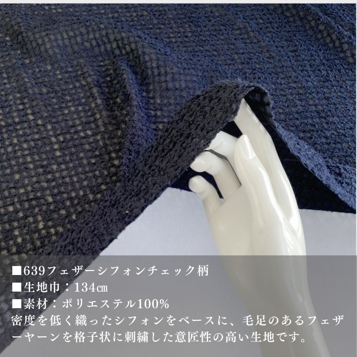 i6392507-cut