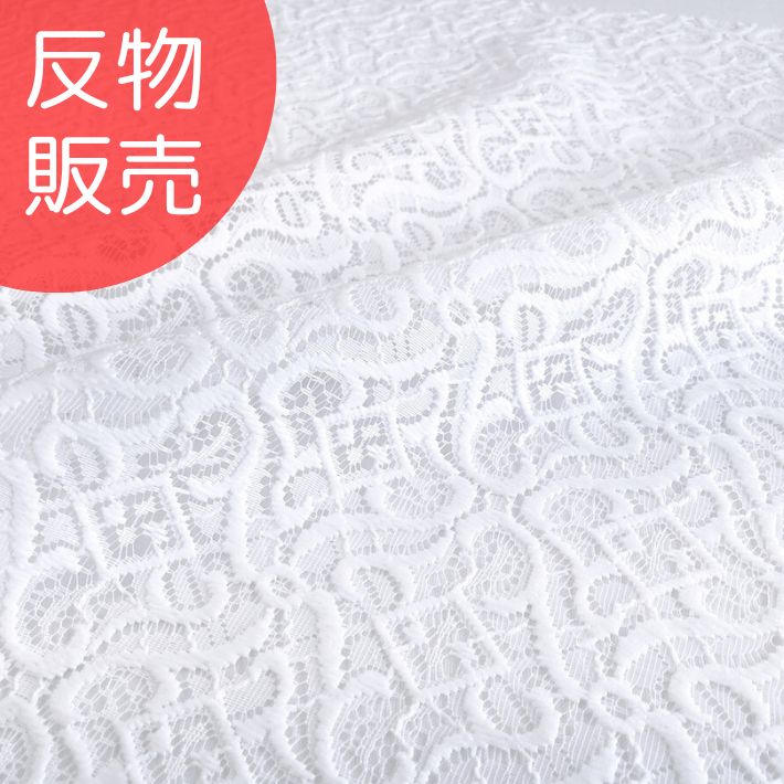 ne00582507-tan