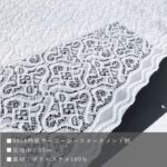 ne00582507-cut
