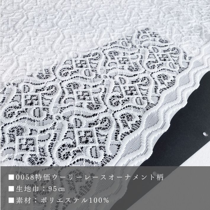 ne00582507-cut