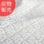 ne00592507-tan