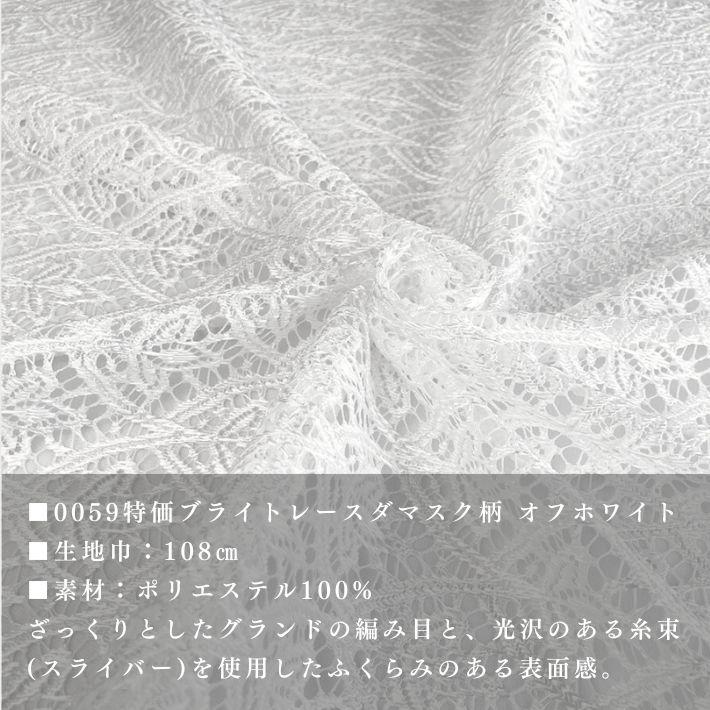 ne00592507-cut
