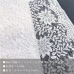 ne00602507-cut