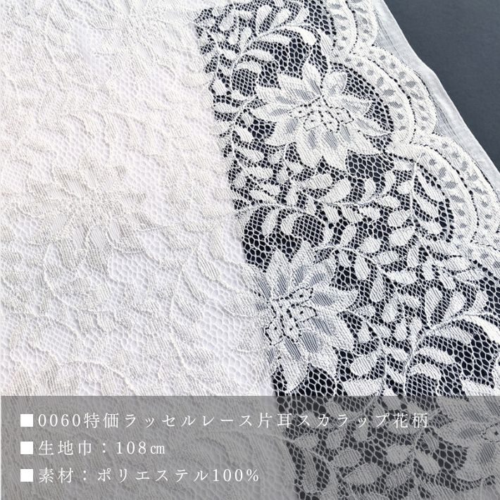 ne00602507-cut