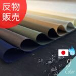 ne00612508-tan