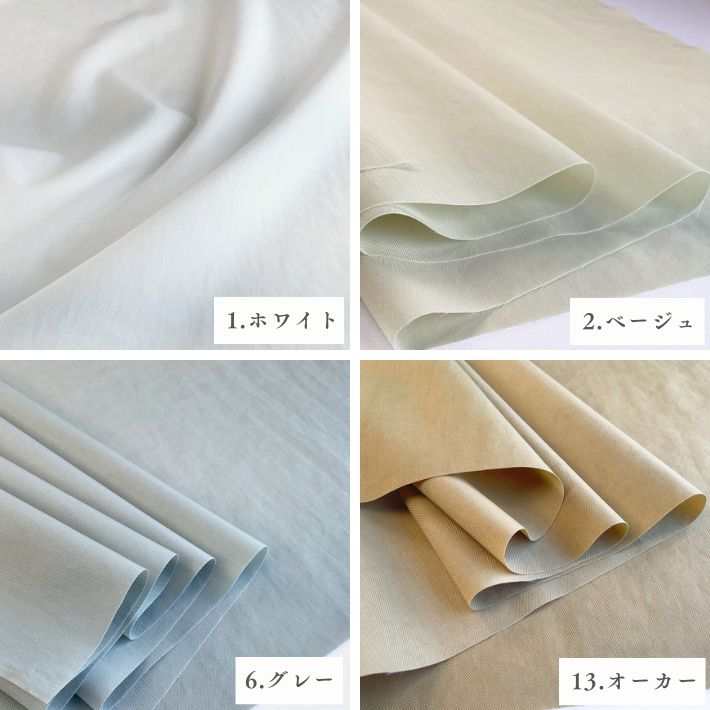 ne00612508-cut