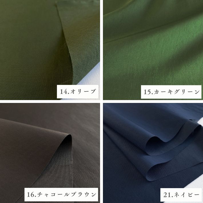 ne00612508-cut