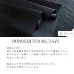 ne00612508-cut