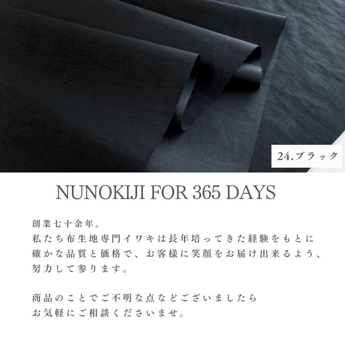 ne00612508-cut