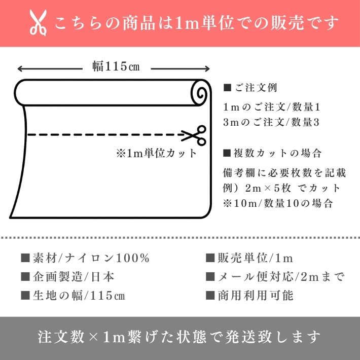 ne00612508-cut