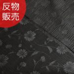 yu1982507-tan