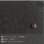 yu1982507-tan