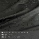 yu1992507-cut