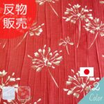 yu2002507-tan