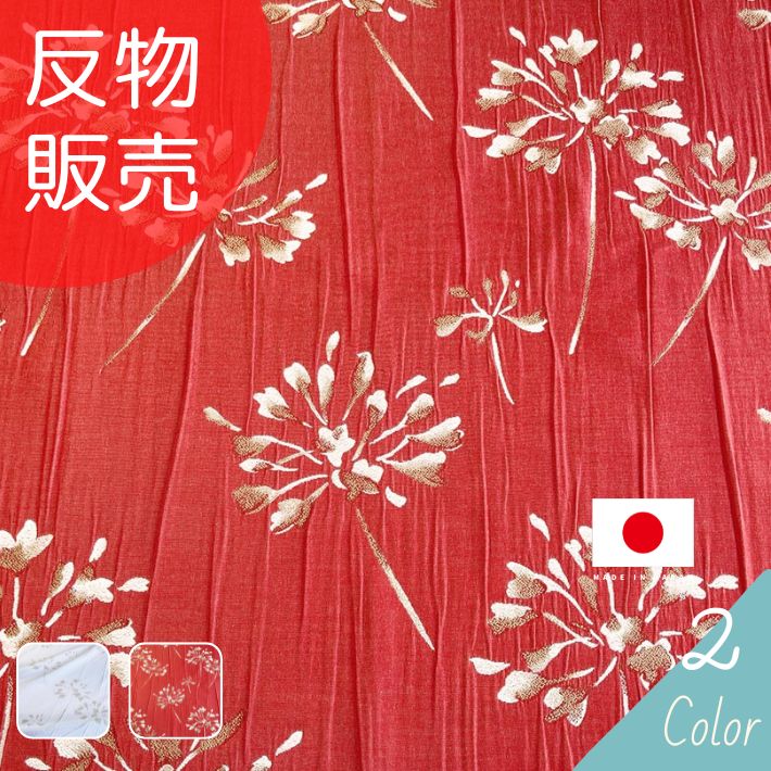 yu2002507-tan