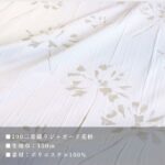 yu2002507-cut