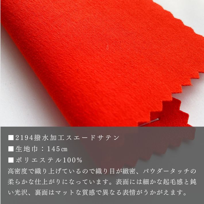 dy21942508-cut