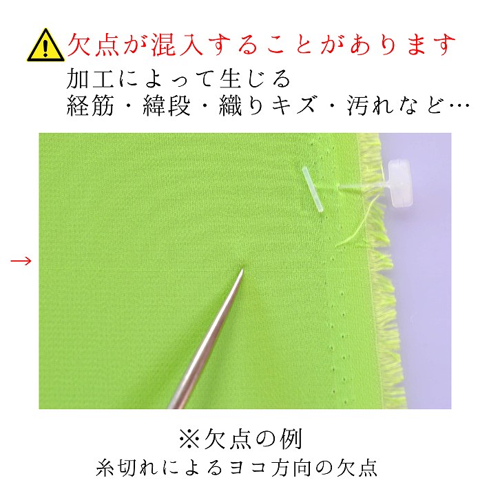 GC-cut