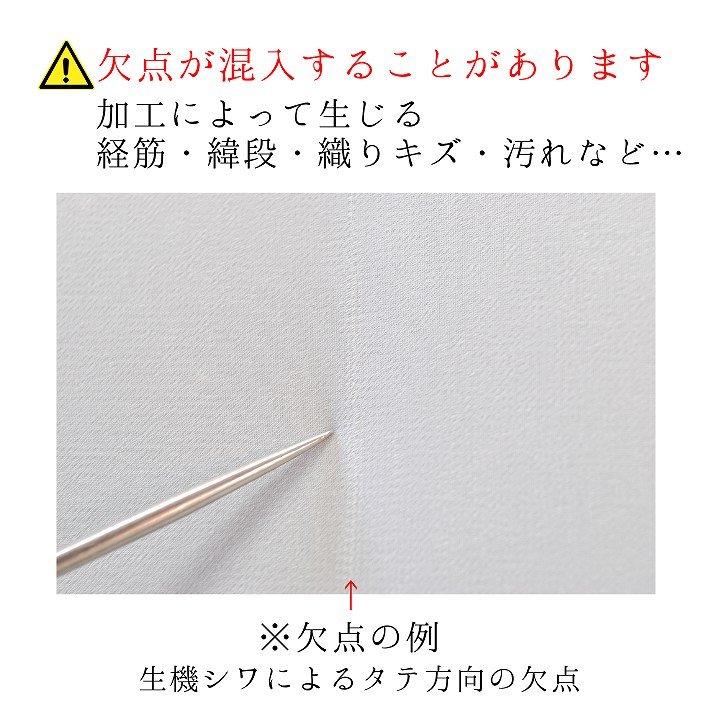 GC-cut