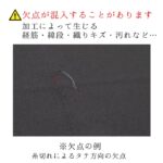 GC-cut