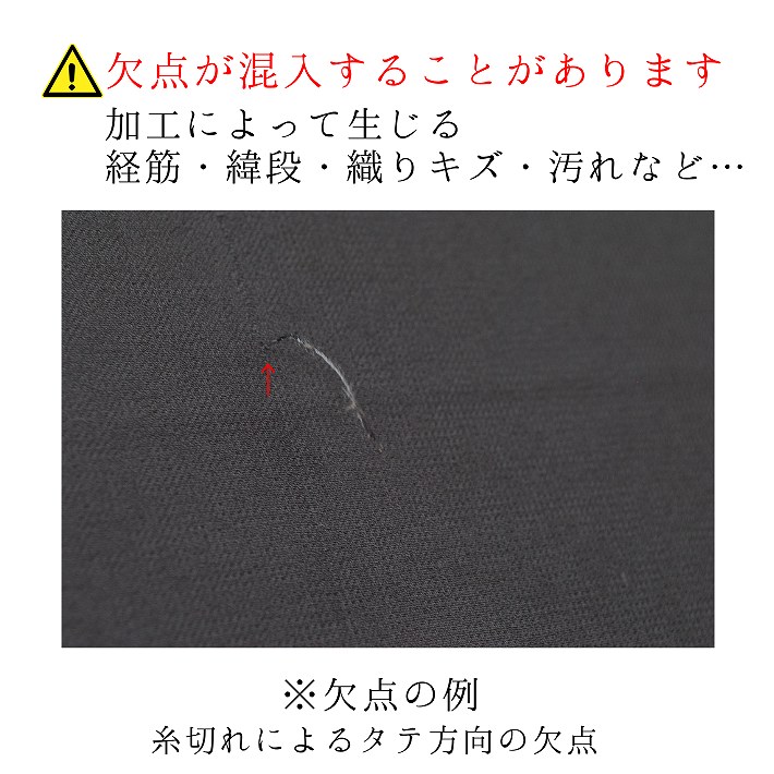 GC-cut
