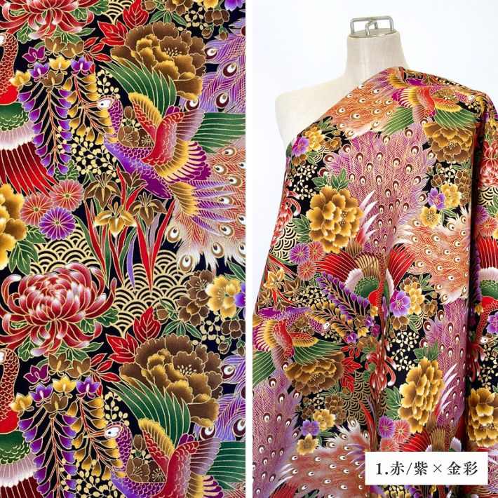 ne00632509-cut