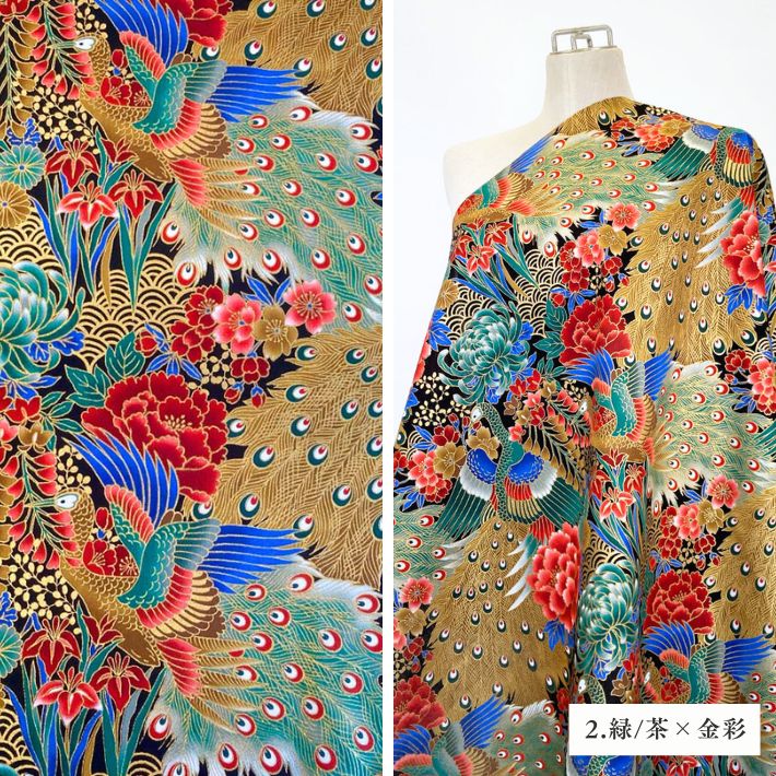 ne00632509-cut
