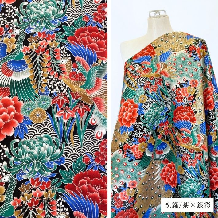 ne00632509-cut