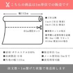 ne00632509-cut