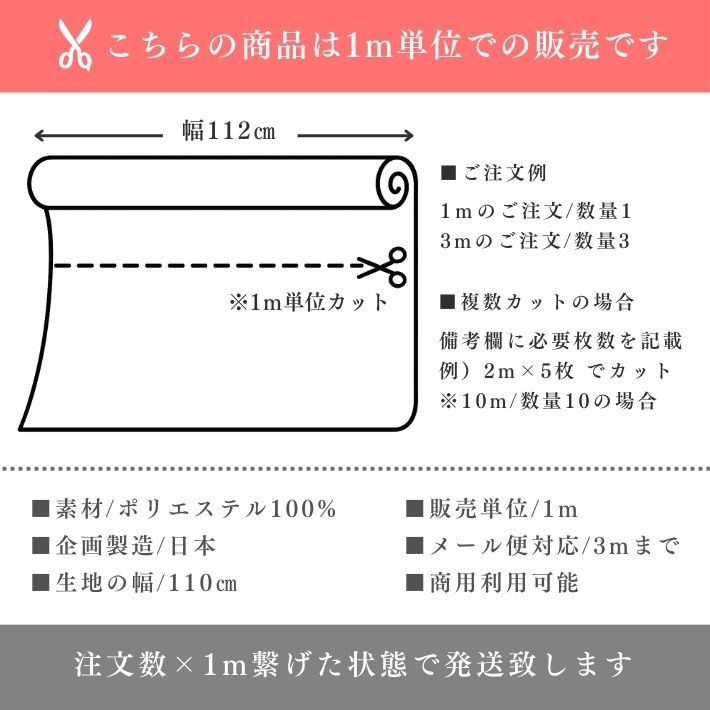 ne00632509-cut
