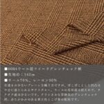 ne00642510-cut