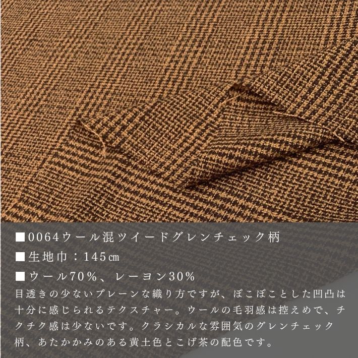 ne00642510-cut