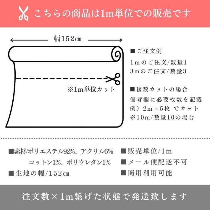 ne00652510-cut