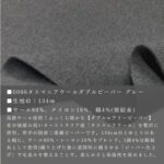 ne00662510-cut