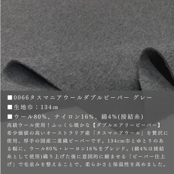 ne00662510-cut