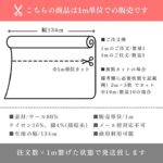 ne00662510-cut