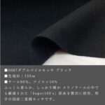 ne00672510-cutc