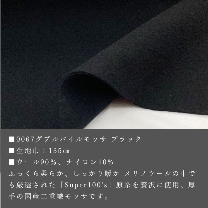 ne00672510-cutc