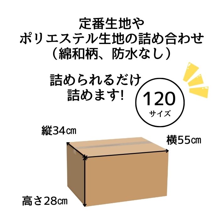 hagire-box