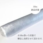 ne00772604-cutc10m