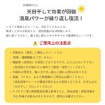 ne00772604-cutc1m