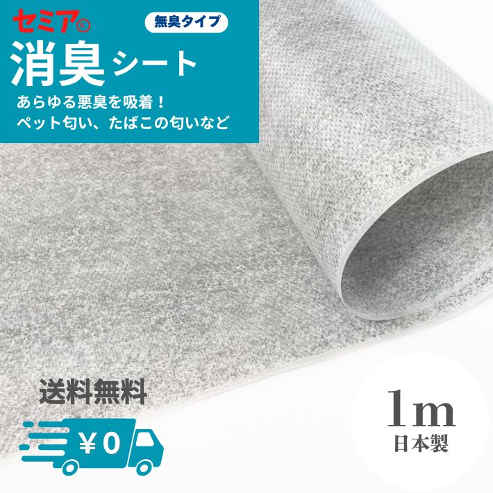 ne00772604-cutc1m