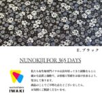 co72202605-cut