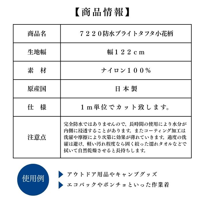 co72202605-cut