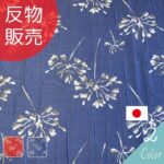 yu2002507-tan