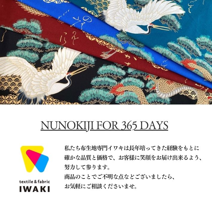 ne00782605-cut
