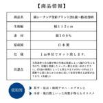 ne00782605-cut