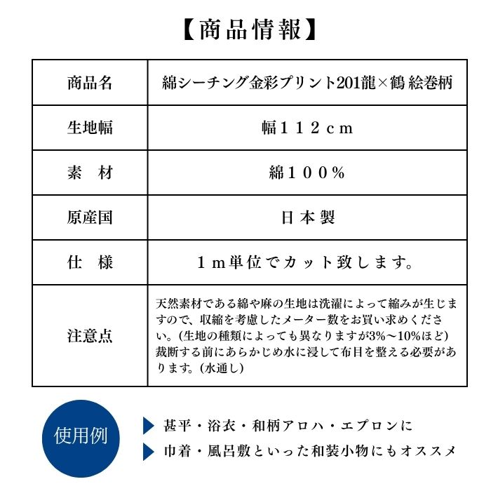 ne00782605-cut