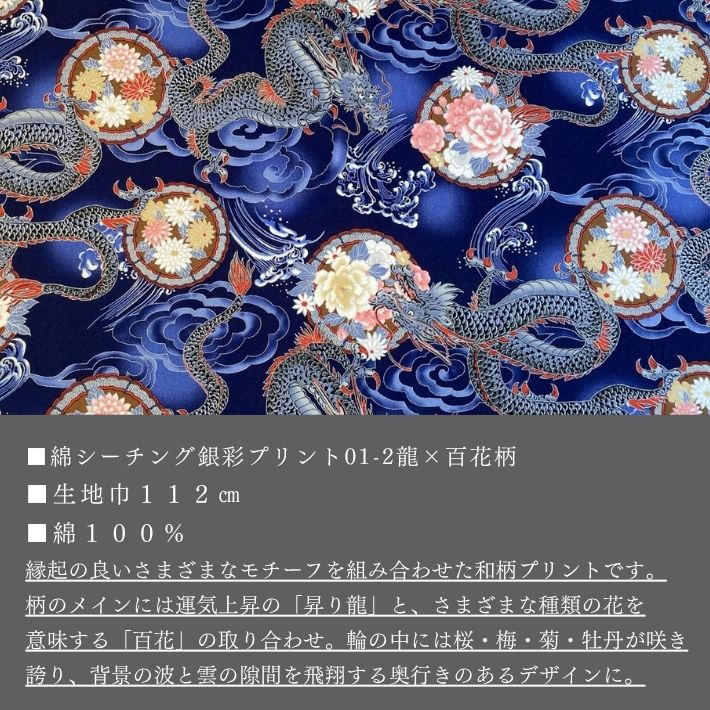 ne00792605-cut
