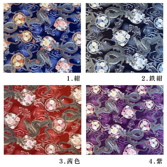 ne00792605-cut